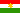庫爾德語