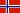 Норвезька
